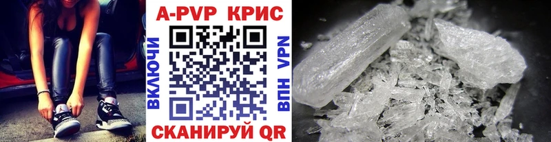 Купить закладку Конопля  Псилоцибиновые грибы  Alpha-PVP  Мефедрон  Гашиш  Кокаин  Теберда
