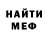 Метадон мёд Elliott Nope