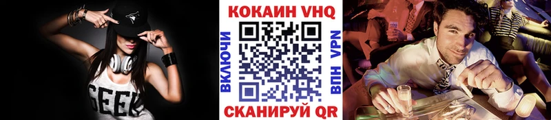 Купить где  Теберда  Cocaine 99% 