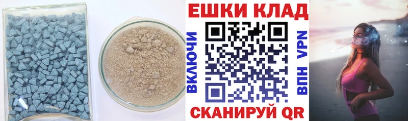 Ecstasy 250 мг  Купить  Теберда 