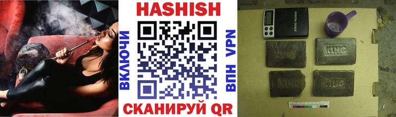 Купить  Теберда  Гашиш Premium 