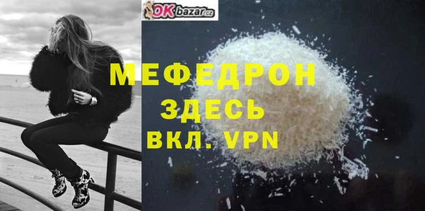 таблы Лиски