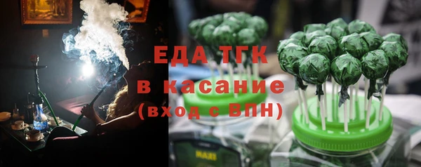 spice Лихославль