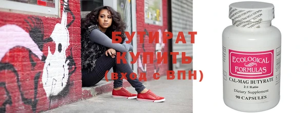 Альфа ПВП Липки