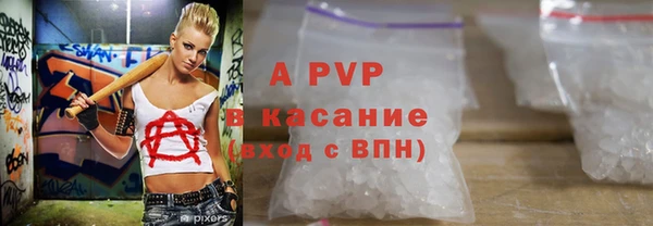 spice Лихославль