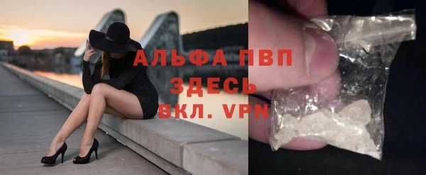Альфа ПВП Липки
