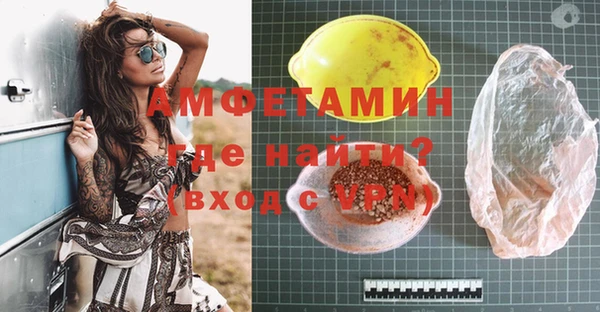 таблы Лиски