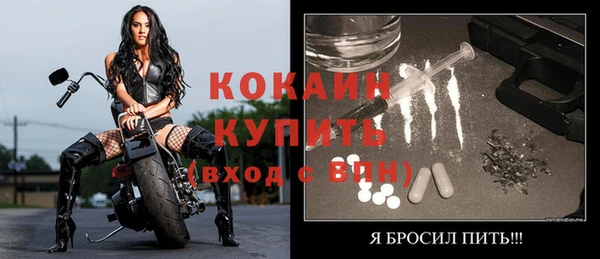 spice Лихославль