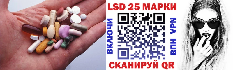 Купить закладки  Теберда  Лсд 25 экстази кислота 