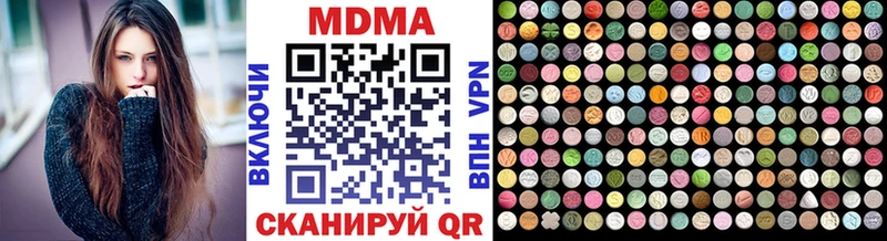 Купить где  Теберда  МДМА молли 