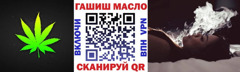 Дистиллят ТГК вейп с тгк  Купить закладки  Теберда 