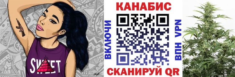 Купить  Теберда  Конопля White Widow 